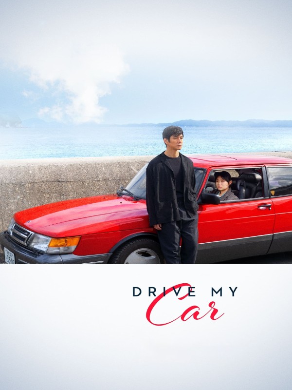 Drive My Car - Spor Bursa, Türkiye ve dünyadan tüm spor haberleri