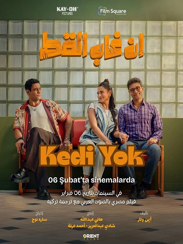 Kedi Yok - Spor Bursa, Türkiye ve dünyadan tüm spor haberleri