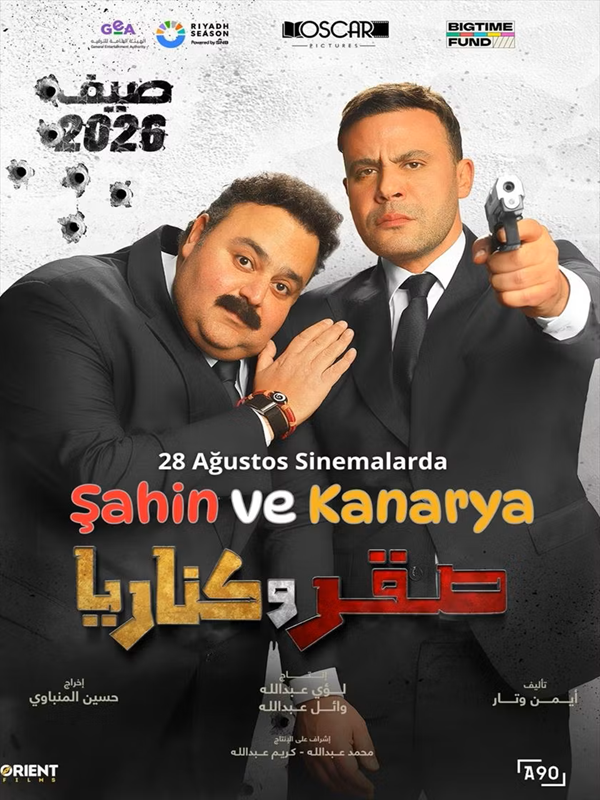 Şahin ve Kanarya - Spor Bursa, Türkiye ve dünyadan tüm spor haberleri